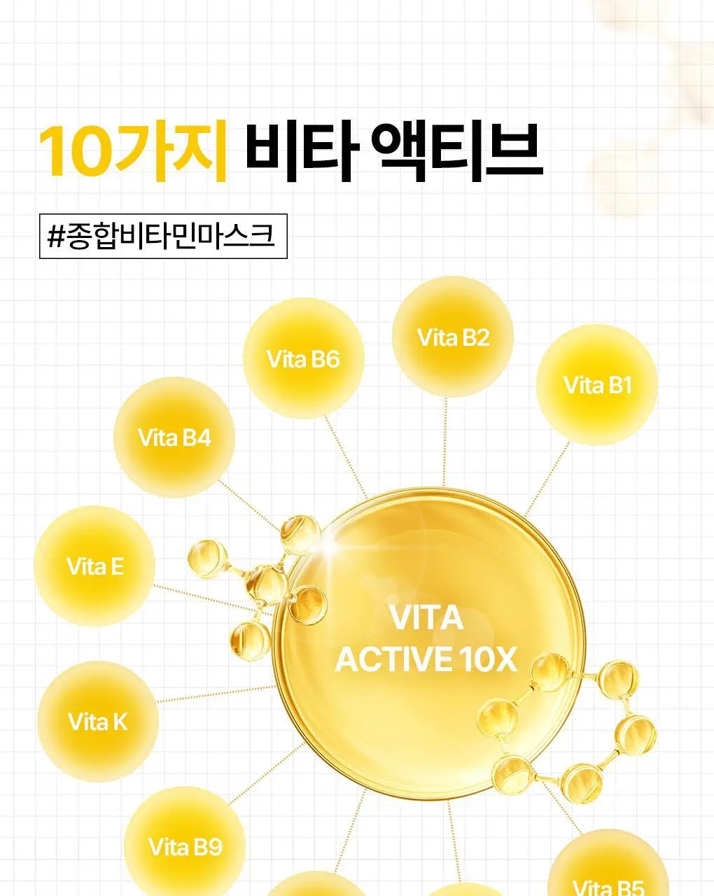 [15년연속 1위/4매] 메디힐 에센셜 마스크팩 고기능 7종 골라담기 상세페이지 66